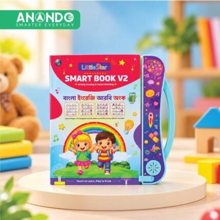 Kids Smart Learning Book V2 Bangla English Arabic Educational Talking Book